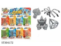 ST304172 - 巴克球/8PCS