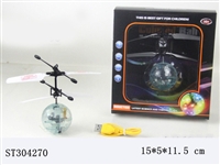 ST304270 - INDUCTION AIRPLANE WITH LIGHTS (FLASHING BALL)
