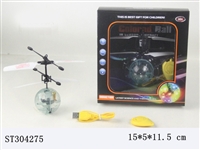 ST304275 - INDUCTION AIRPLANE WITH LIGHTS (FLASHING BALL)