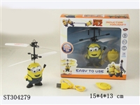 ST304279 - INDUCTION AIRPLANE (DESPICABLE ME)