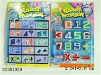 ST304350 - DEFORMATION NUMBER TO ROBOT