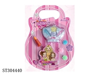 ST304440 - GIRL COSMETICS SET