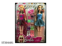 ST304481 - 11" DOLL