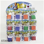 ST304576 - 小魔方