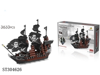 ST304626 - BRICKS 3366PCS