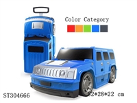 ST304666 - KID TRAVEL CASE （CAN BE A REMOTE CONTROL CAR）
