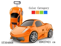 ST304668 - KID TRAVEL CASE （CAN BE A REMOTE CONTROL CAR）