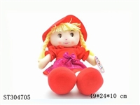 ST304705 - 20" COTTON DOLLS