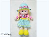 ST304708 - 20" COTTON DOLLS
