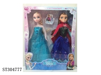 ST304777 - 11.5" FROZEN DOLL