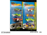 ST304868 - 1:64风火轮滑行合金车/4PCS