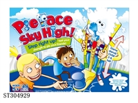 ST304929 - PIE FACE