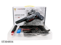 ST304934 - GUN W/WATER BULLET