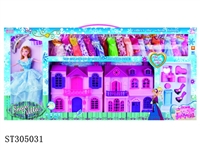 ST305031 - BABY DOLL