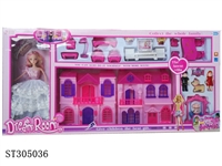ST305036 - BABY DOLL