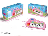 ST305046 - 小猪佩奇电子琴