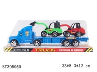 ST305050 - 惯性平板车载2只工程车