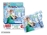 ST305056 - 冰雪奇缘拼图30PCS