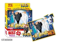 ST305058 - 小黄人3拼图30PCS