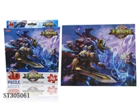 ST305061 - 王者荣耀拼图30PCS