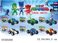 ST305208 - PJMASKS WITH CAR BUILDING BLOCKS