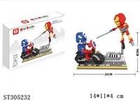 ST305232 - IRON MAN VS CAPTAIN AMERICA /692PCS
