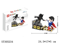 ST305234 - BATMAN VS SUPERMAN /671PCS