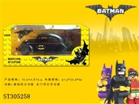 ST305258 - 蝙蝠侠合金老爷车