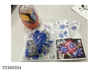 ST305354 - BUILDING BLOCKS CANDY TOY EGG