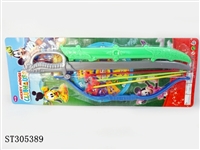 ST305389 - BOW AND ARROW