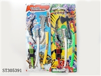 ST305391 - SOFT BULLET GUN AND CUTLERY