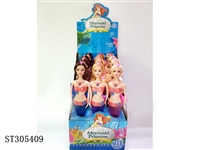 ST305409 - CANDY TOYS