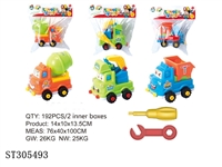 ST305493 - DIY+ENGINEERING CAR