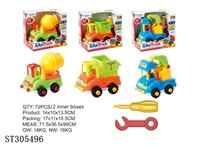 ST305496 - DIY+ENGINEERING CAR (MIXED 3 KINDS)