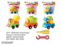 ST305497 - DIY+ENGINEERING CAR
