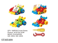 ST305499 - DIY+RACING CAR (MIXED 2 COLORS)