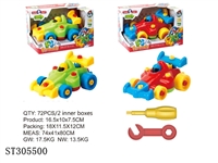 ST305500 - DIY+RACING CAR (MIXED 2 COLORS)