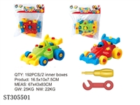 ST305501 - DIY+RACING CAR