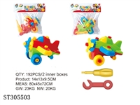 ST305503 - DIY+PLANE 