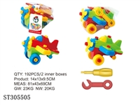 ST305505 - DIY+PLANE (MIXED 2 COLORS)