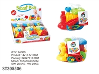 ST305506 - DIY+TRAIN (MIXED 2 COLORS)