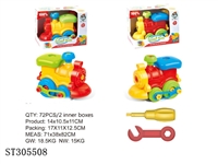 ST305508 - DIY+TRAIN (MIXED 2 COLORS)