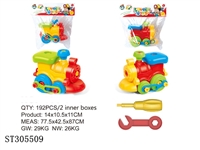 ST305509 - DIY+TRAIN