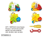 ST305511 - DIY+MOTOR SCOOTER (MIXED 2 COLORS)