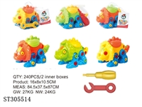 ST305514 - DIY+DINOSAUR (MIXED 3 COLORS)