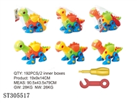 ST305517 - DIY+DINOSAUR (MIXED 3 COLORS)