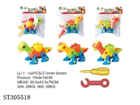 ST305518 - DIY+DINOSAUR