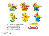 ST305520 - DIY+DINOSAUR (MIXED 3 COLORS)