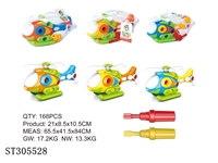 ST305528 - DIY+PLANE (MIXED 3 COLORS)