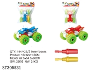 ST305531 - DIY+MOTOR SCOOTER